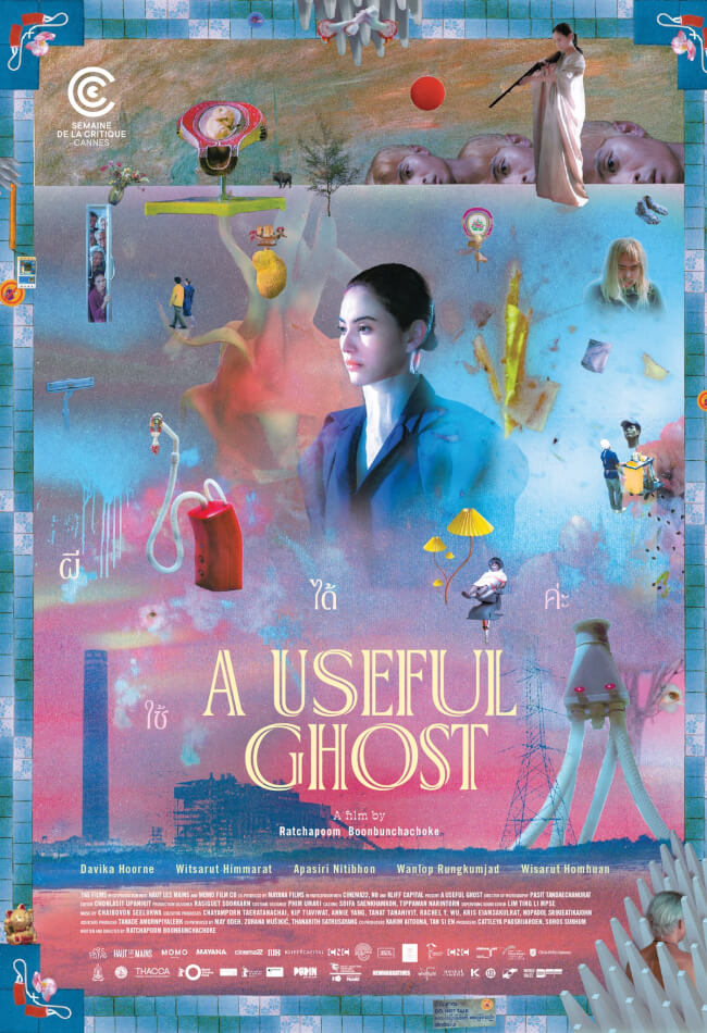 A Useful Ghost Movie Poster