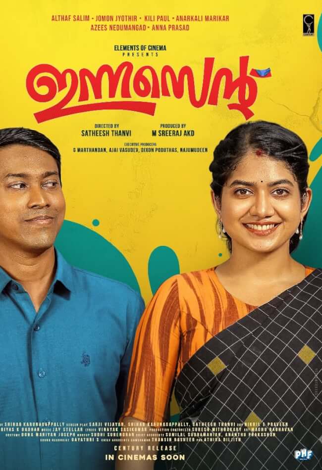 Innocent Movie Poster