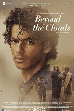 Beyond The Clouds Movie Poster