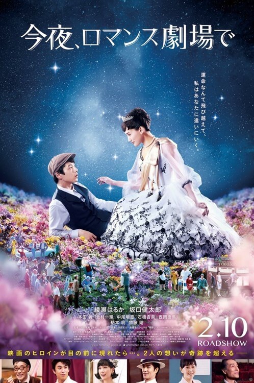 Colour Me True Movie Poster