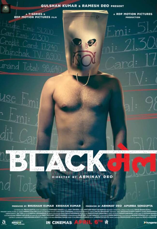 Blackmail Movie Poster