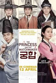 The Princess And The Matchmaker Movie Poster