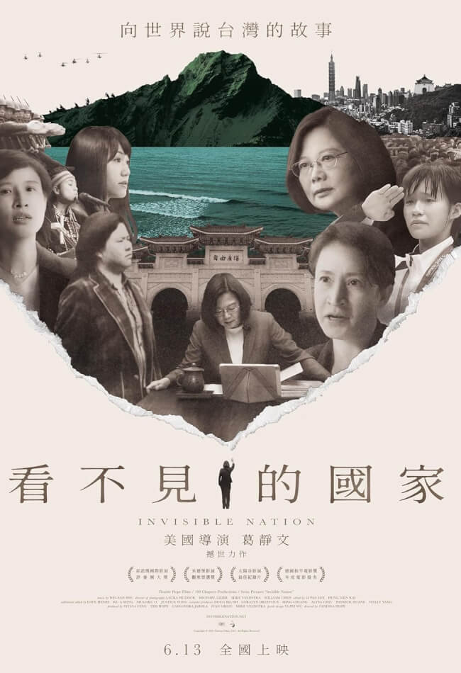 Invisible Nation Movie Poster