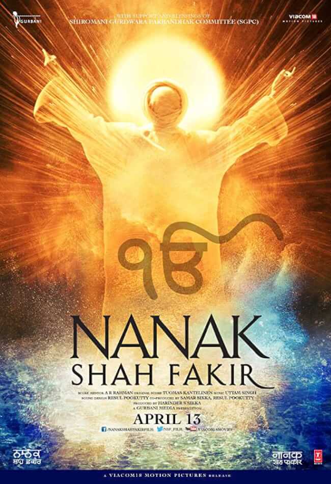 Nanak Shah Fakir Movie Poster