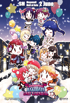 Saint Snow X Aqours Hakodate Unit Carnival Delay Viewing Movie Poster