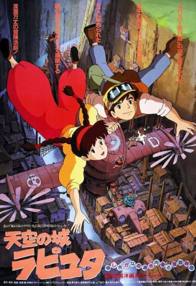 castle in the sky full movie english sub