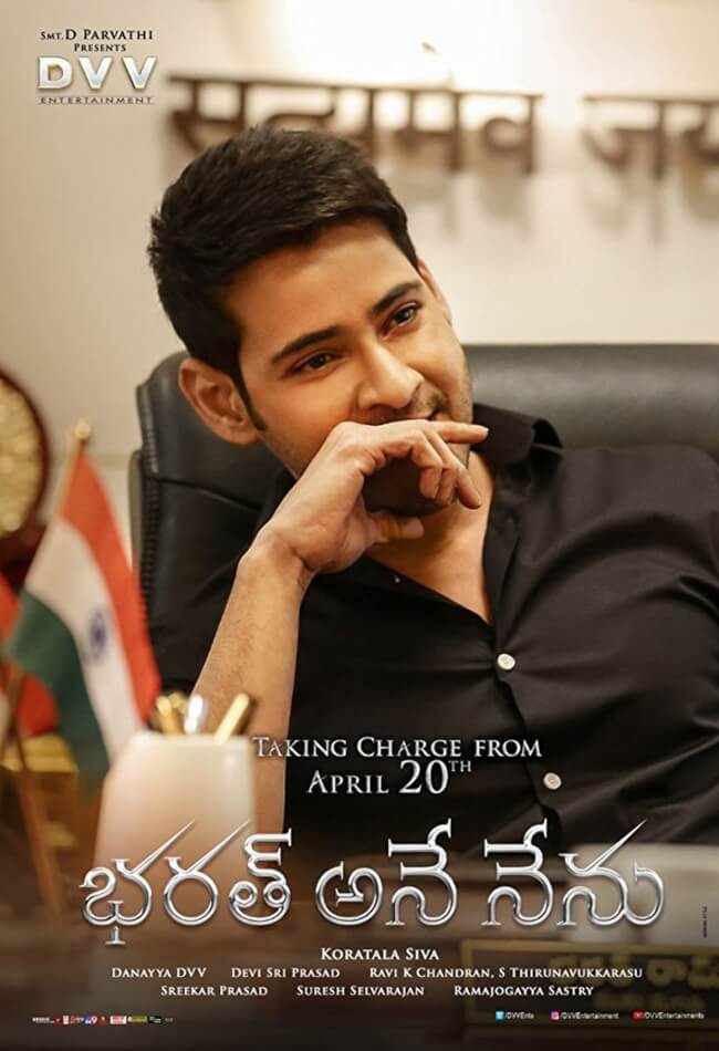 Bharat Ane Nenu Movie Poster