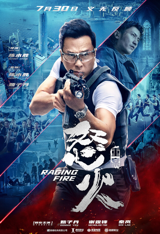 Raging fire Movie Poster