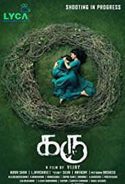 Diya Movie Poster