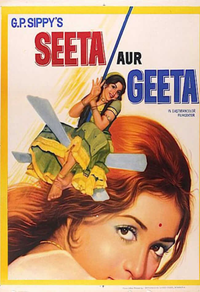 Seeta Aur Geeta Movie Poster