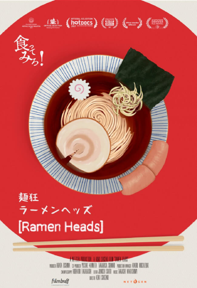 Ramen Heads Movie Poster