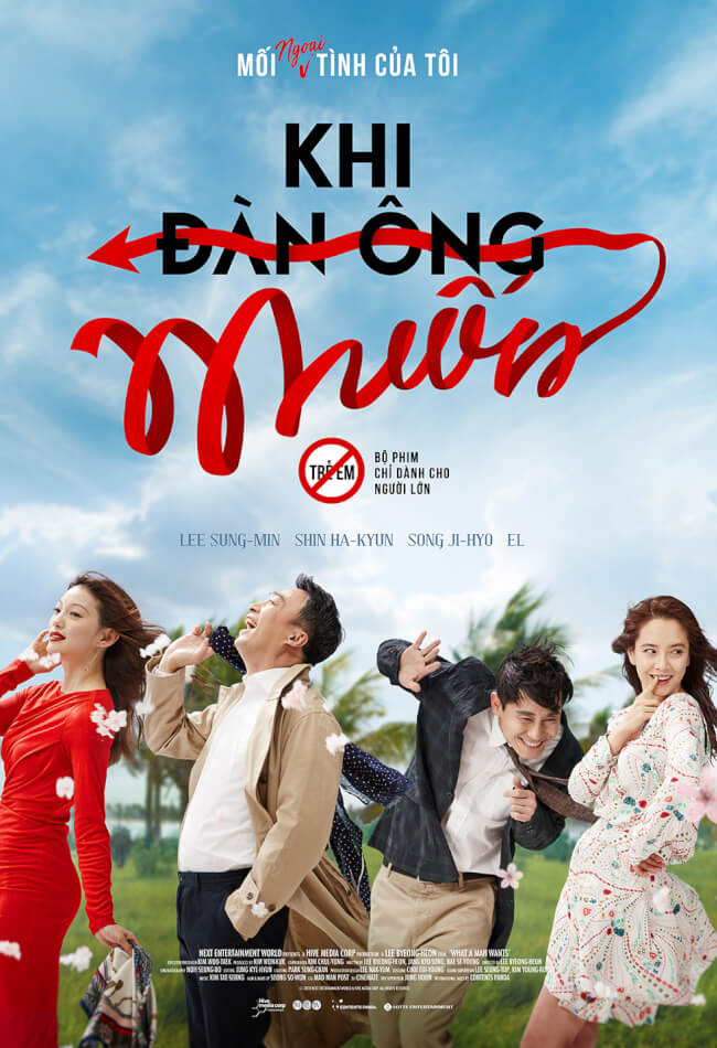 WHAT A MAN WANTS (바람바람바람) Movie Poster