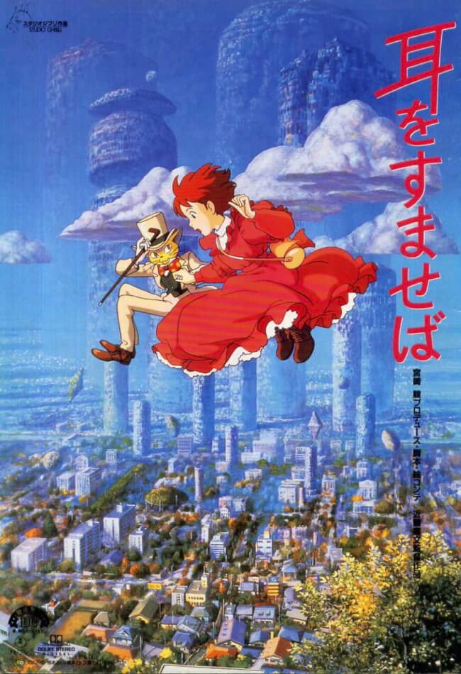 Whisper Of The Heart Movie Poster