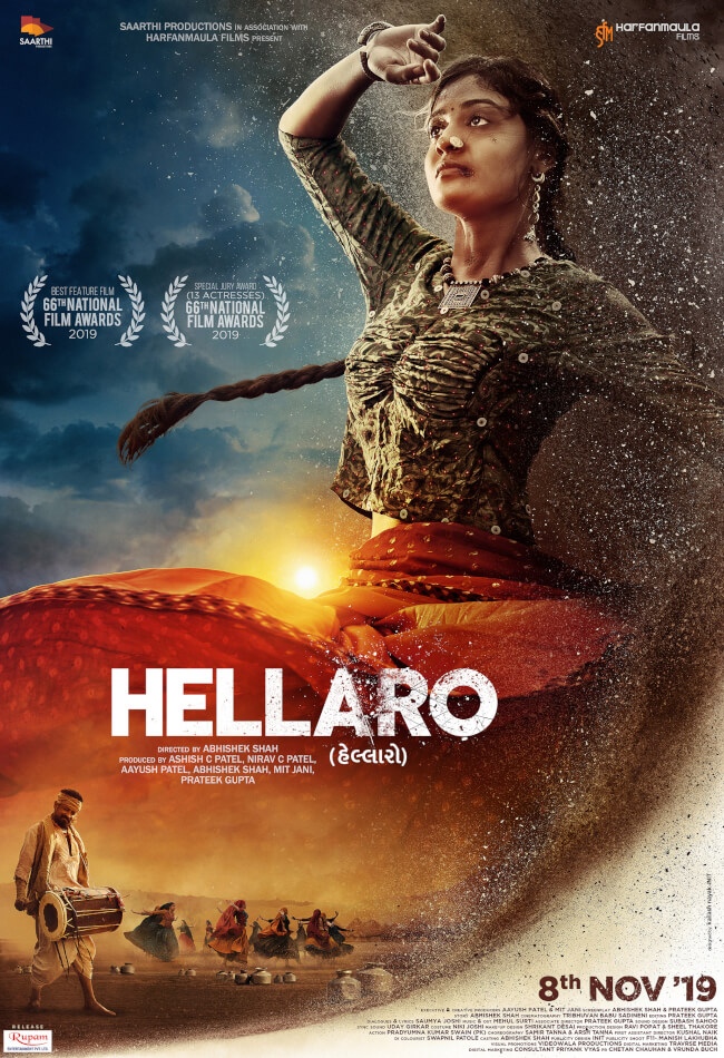 Hellaro Movie Poster