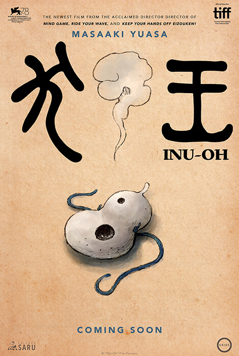 Inu-Oh Movie Poster