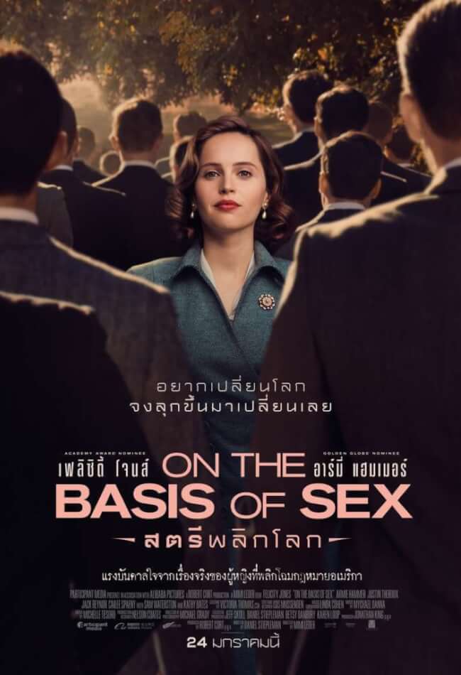 On The Basis Of Sex 2019 Showtimes Tickets And Reviews Popcorn Thailand
