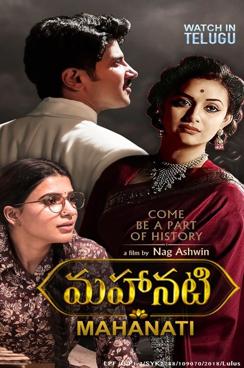 Mahanati Movie Poster