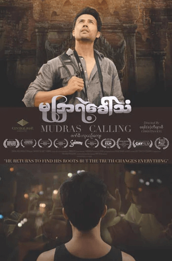 Mudras Calling Movie Poster