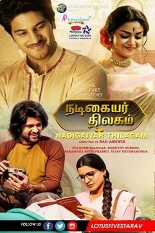 Nadigaiyar Thilagam Movie Poster