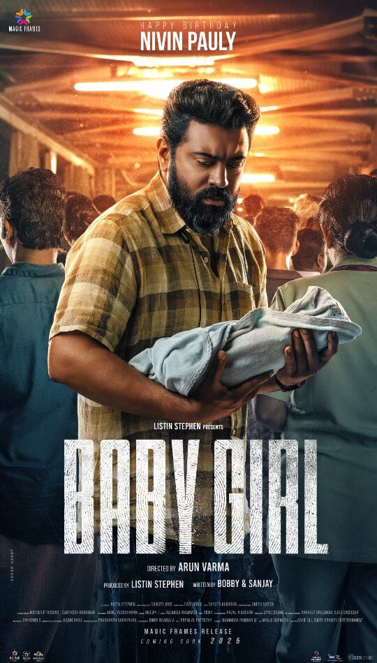 Baby Girl Movie Poster