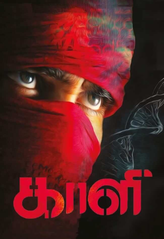 Kaali Movie Poster