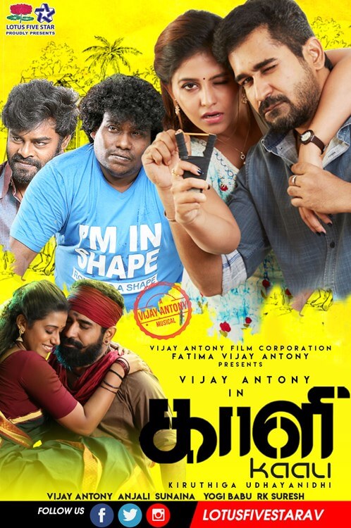 Kaali Movie Poster