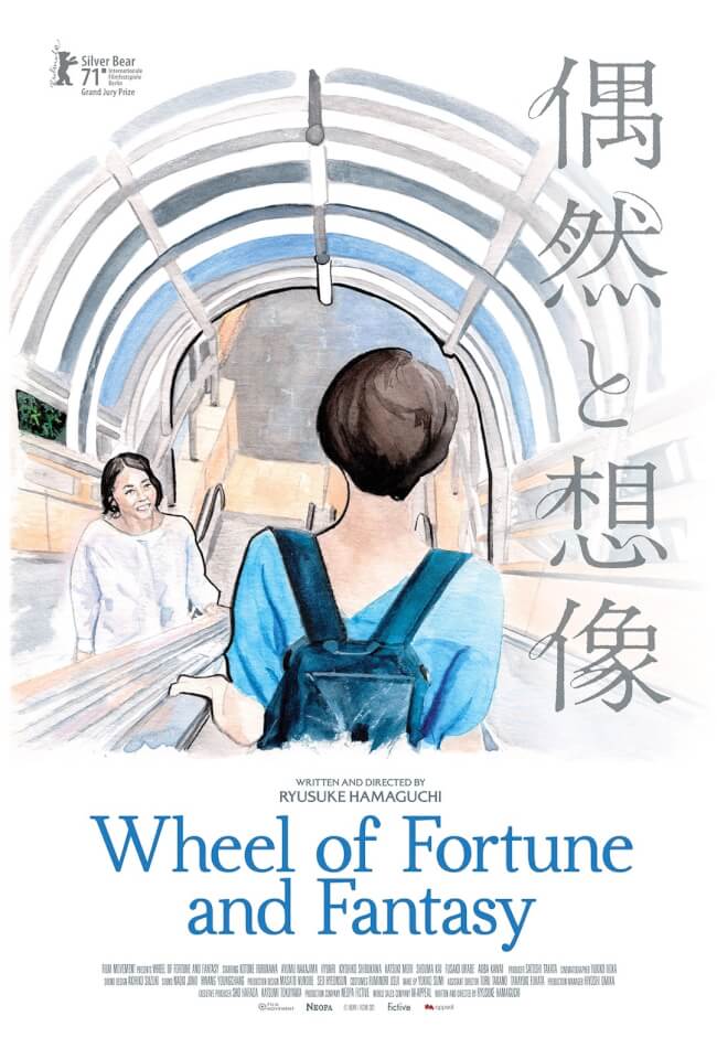 Wheel of Fortune and Fantasy Movie Poster