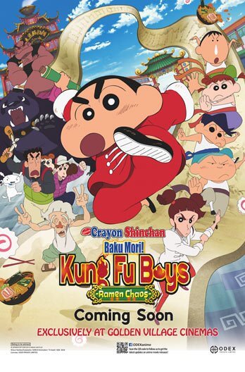  Crayon Shin-Chan: Bakumori! Kung Fu Boys Movie Poster