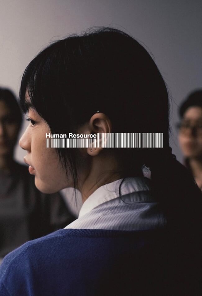 Human Resource Movie Poster