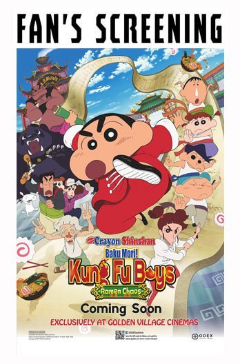 Crayon Shin-Chan: Bakumori! Kung Fu Boys Movie Poster