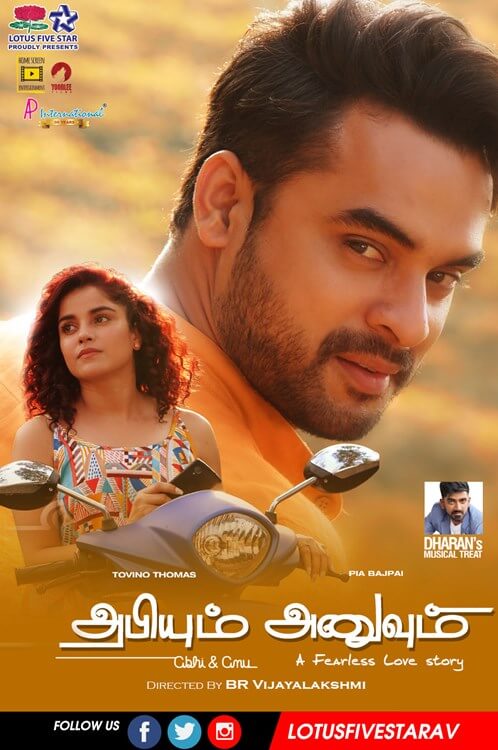 Abhiyum Anuvum Movie Poster
