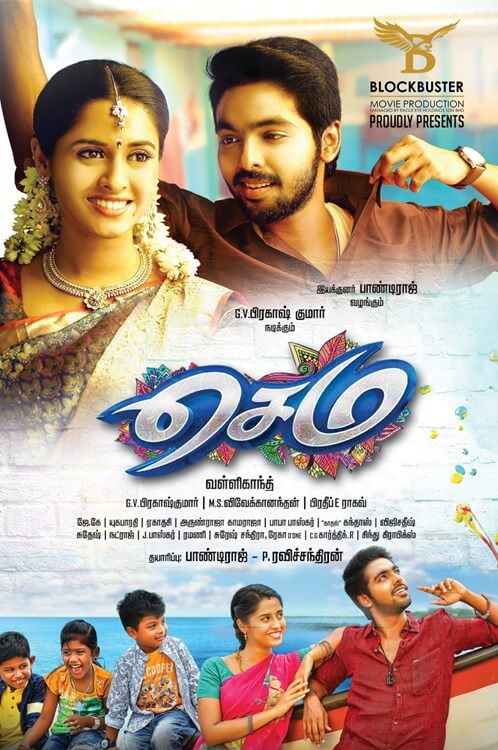 Semma Movie Poster