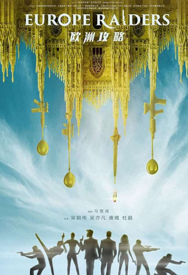 Europe Raiders Movie Poster