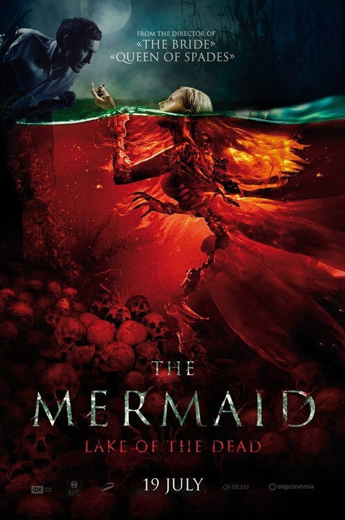 The Mermaid: Lake Of The Dead Movie Poster