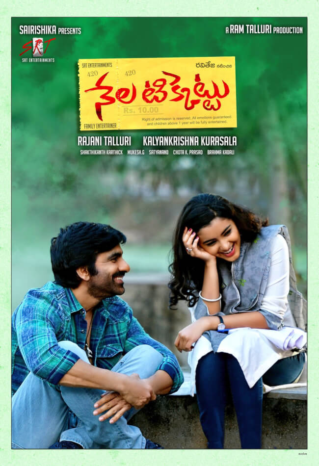 Nela Ticket Movie Poster
