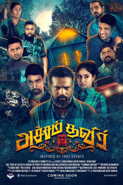 Atcham Thavir Movie Poster