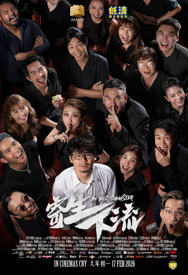 I'm Not Gangster Movie Poster