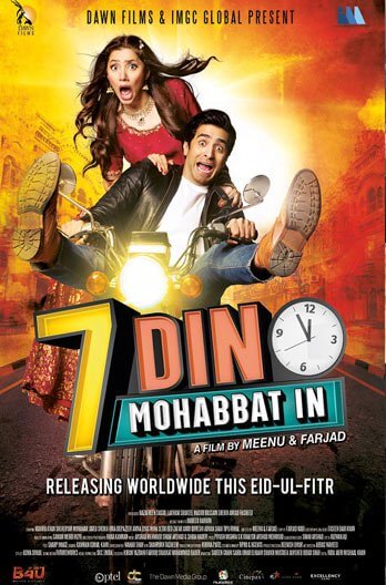 7 Din Mohabbat In Movie Poster