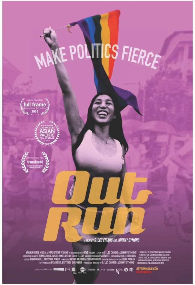 Out Run Movie Poster