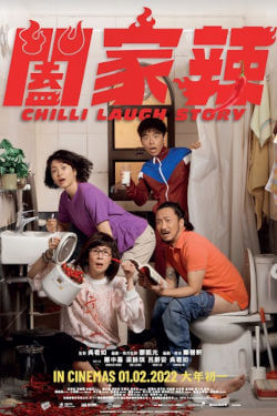 Chilli Laugh Story Movie Poster