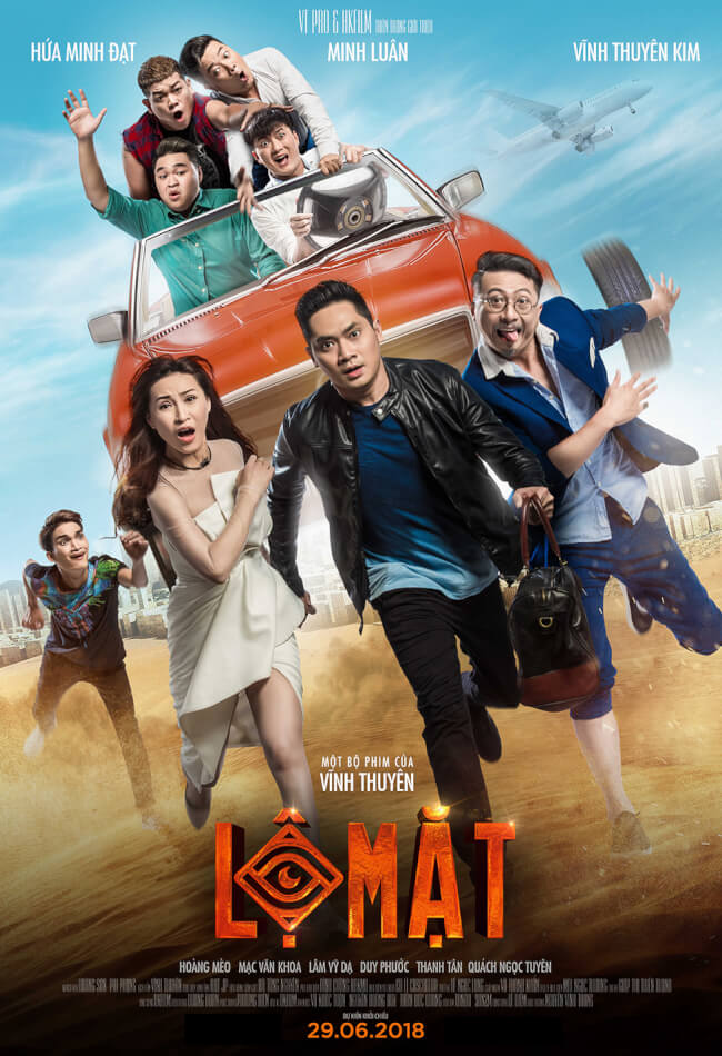 LO MAT Movie Poster