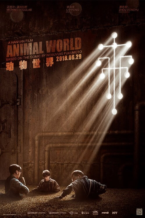 Animal World Movie Poster