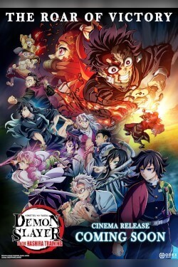 Demon slayer: kimetsu no yaiba - to the hashira training Movie Poster