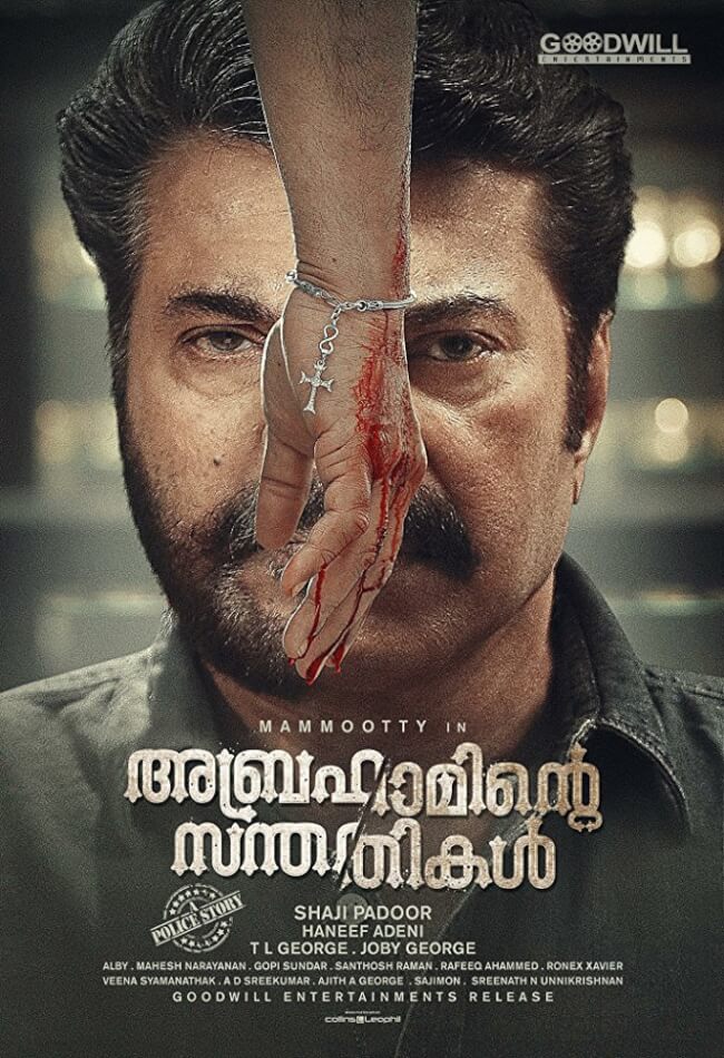 Abrahaminte Santhathikal Movie Poster
