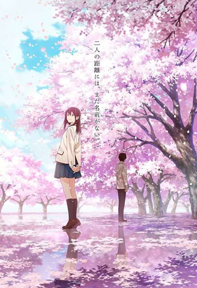 I Want to Eat Your Pancreas Movie Poster