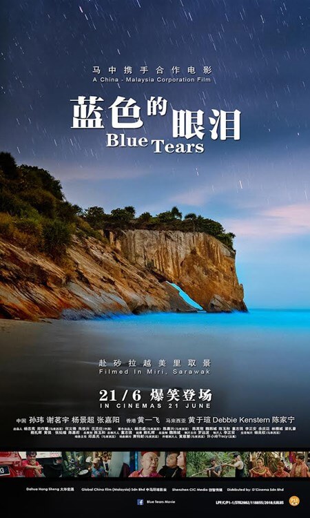 Blue Tears Movie Poster