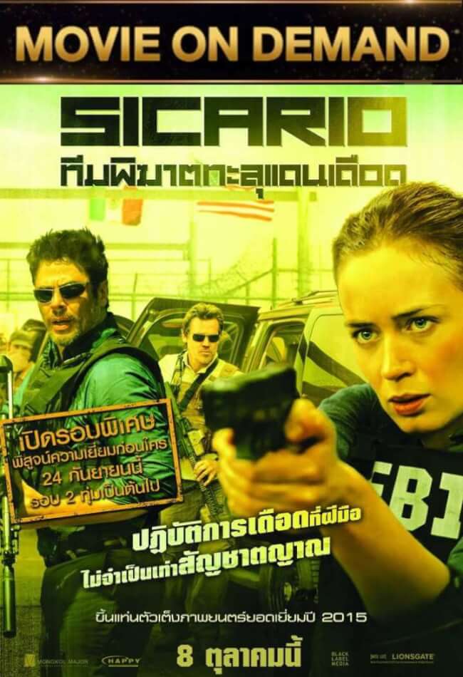 Sicario Movie Poster