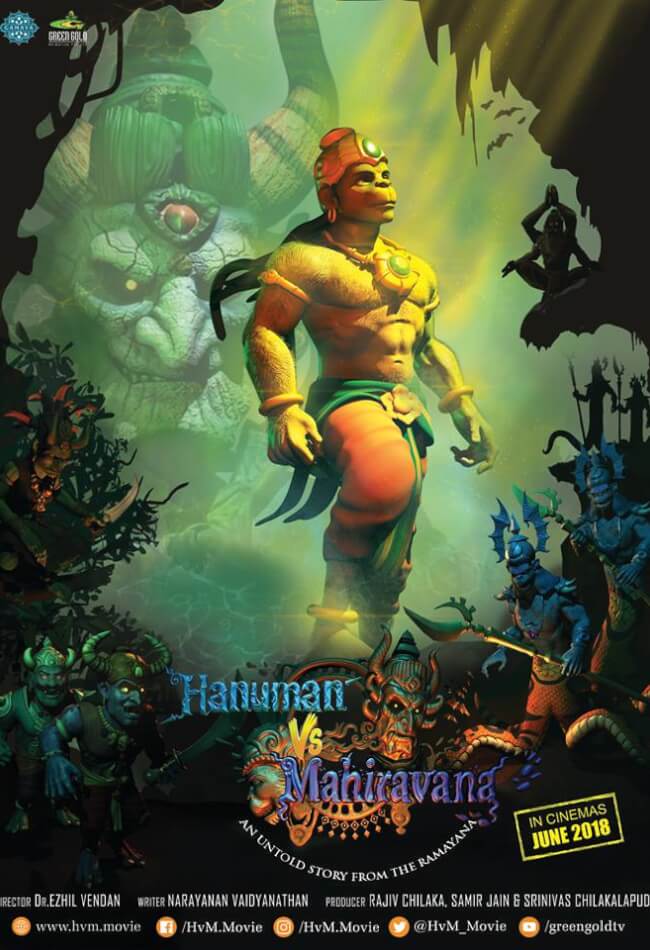 Hanuman Vs Mahiravana Movie Poster