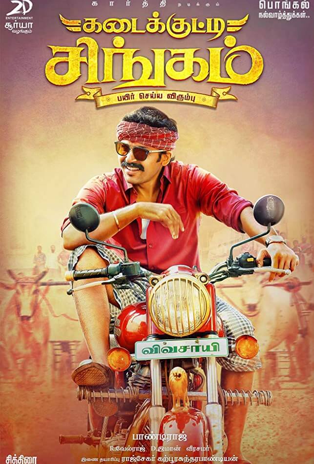 Kadaikutty Singam Movie Poster