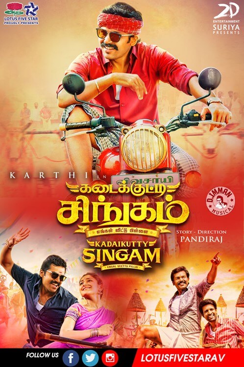 Kadaikutty Singam Movie Poster